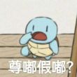 百度用户UID1623163208 桃花源公子s 贴吧用户_Q61CStA 的头像