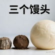 百度用户UID351445131 汐见蛍 伊泽枣 的头像