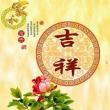 百度用户UID2930340 梅雅99 null 的头像