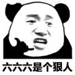 百度用户UID3885955041 null 围着你转的♋ 的头像