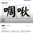 百度用户UID907494992 泊岸在深秋 null 的头像
