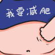 百度用户UID3464292545 第七章电话 喜欢笑😆。我 的头像