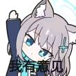 百度用户UID6559435630 null 蒙古第一中单 的头像