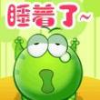 百度用户UID133282007 七夜0701 null 的头像
