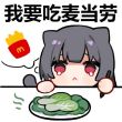 百度用户UID4642202459 j17364525413 糯米饭伤胃但爱吃咋办 的头像