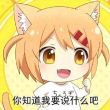 百度用户UID2375265347 110要查水表 橙色晚霞º 的头像