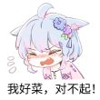 百度用户UID5050016660 张_晨星 愛吃番茄的西红柿 的头像