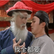 百度用户UID6374675377 科大特朗普 贴吧用户_GDC1XD2 的头像