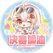 百度用户UID3562161499 Sakura等我回来 星辉的安眠曲 的头像