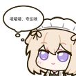 百度用户UID5799068249 1234565459极 我不爱看木柜子 的头像