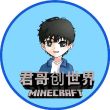 百度用户UID5649018650 我是君哥创世界 君哥创世界🇨🇳 的头像