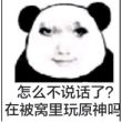 百度用户UID2190618699 SPOOK离 xxxdian 的头像