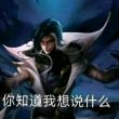百度用户UID2651298602 卢佳斌是sb 贴吧用户_7ZSZJKt 的头像