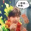 百度用户UID5426049890 null 贴吧用户_GQMV3N7 的头像