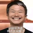 百度用户UID2080639341 异虫咪尔娇 大伟🐱媚宅の神 的头像