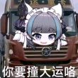 百度用户UID4973062983 null 桀桀桀星君 的头像