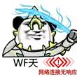 百度用户UID1427789648 斩魂丶残月 null 的头像