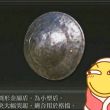 百度用户UID4285120777 T利维坦 卡利亚弹反糕手 的头像