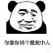 百度用户UID1406354750 home呵呵大大 我滴个 的头像