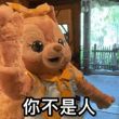 百度用户UID1675305089 晚上不睡早不醒 巧巧巧巧克力🍫 的头像
