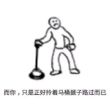 百度用户UID24463842 颠皇 + 的头像
