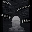 百度用户UID3444278252 人歪影斜 乌鸦歪 的头像