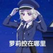 百度用户UID4698119544 null 谛听的白泽 的头像