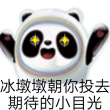 百度用户UID2483944944 妊坡迂扑诩n964 跟我鸡毛关系 的头像