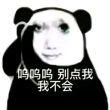 百度用户UID5191076633 null 我也不知道2333 的头像