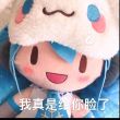 百度用户UID4714402129 zsyzjw9 Normolman 的头像