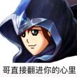 百度用户UID2901394431 mylazxw 无疑w 的头像
