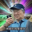 百度用户UID5990085123 600分加 发电人 的头像