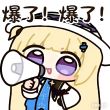 百度用户UID3732635660 沐羽汐7788 沐柒pan 的头像