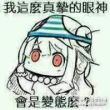 百度用户UID1576080317 23345记录卡 null 的头像