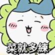 百度用户UID3365879897 gak166 null 的头像