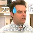 百度用户UID6751594915 er天下第一 🤡er天下第一 的头像