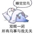 百度用户UID2102532286 好想赶海 常期素食 的头像