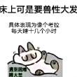 百度用户UID3134791965 null 中值大魔王 的头像