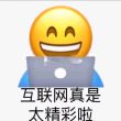 百度用户UID1821150004 null 精彩精彩🤣👉🤡 的头像