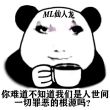 百度用户UID5400583249 null 重拳出击人 的头像