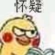 百度用户UID865503749 狂风绝息丿 墨风微凉Ω 的头像