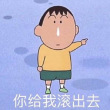 百度用户UID1329711096 __dummy____ 依德格拉米 的头像