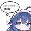 百度用户UID2603962504 smile地火攻 Sli😄 的头像