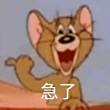百度用户UID826954519 零之爵迹 傲之追猎者哆啦A梦 的头像