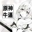 百度用户UID7082153593 这个天尘aa null 的头像