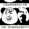百度用户UID895005436 战神虚渊玄 null 的头像