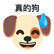 百度用户UID5616188448 null 薯薯🍟 的头像