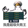 百度用户UID346485448 韩喷式 zestwooki 的头像