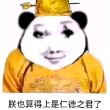 百度用户UID1777698525 flyaaa131 🍬吧仙人 的头像
