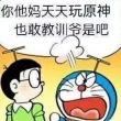 百度用户UID3106743724 life一叶十三刺 一夜倾城雨 的头像